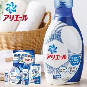 お中元 2023 洗剤 ギフト アリエール 内祝い 内祝 お返し
