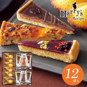 お中元 2023 スイーツ お菓子 ギフト 出産 内祝い 内祝