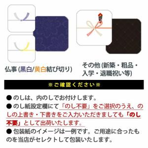 今治タオル 母の日 ギフト 2026 タオルセ...の詳細画像3