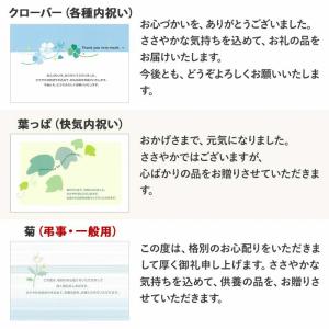 今治タオル 母の日 ギフト 2026 タオルセ...の詳細画像5