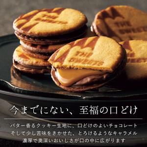 スイーツ お菓子 父の日 ギフト 2026 出...の詳細画像2
