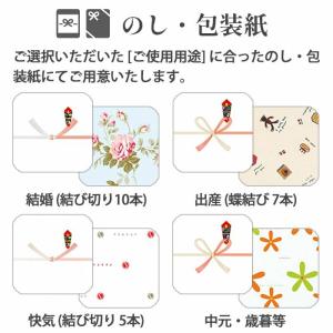 スイーツ お菓子 父の日 ギフト 2026 出...の詳細画像5