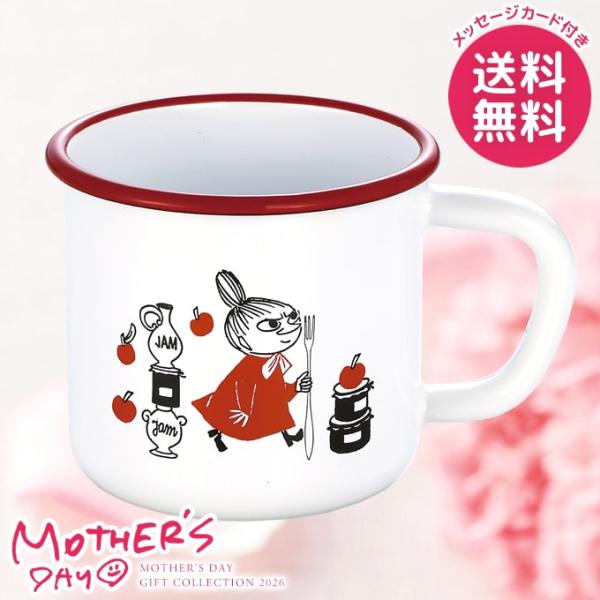 母の日 ギフト 2026 雑貨 プレゼント 花以外 ムーミン グッズ 食器 マグカップ リトルミイ ...