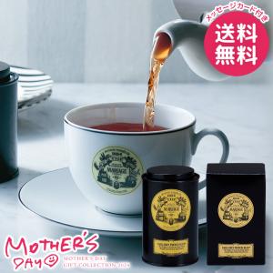 母の日 プレゼント 2024 花以外 飲料 飲み物 ドリンク 紅茶 茶葉 ギフト マリアージュ フレール アールグレイ フレンチ ブルー 90g 缶入｜ジャパンギフト Yahoo!ショッピング店