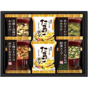 世田谷自然食品の減塩おみそ汁 10食セット 送料無料 : すずちゃんの