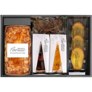 ネスカフェ ゴールドブレンド お年賀 2026 コーヒー ギフト 贈り物