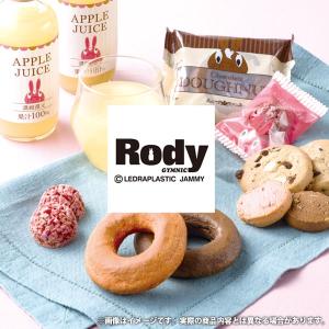 内祝い お返し Rody ロディ スイーツ 母...の詳細画像1
