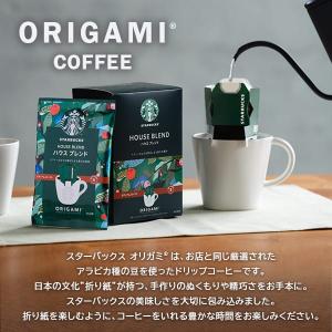 敬老の日 プレゼント スタバ スターバックス ...の詳細画像2