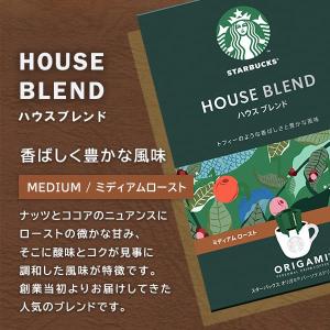 敬老の日 プレゼント スタバ スターバックス ...の詳細画像3