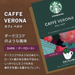 敬老の日 プレゼント スタバ スターバックス ...の詳細画像4