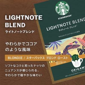 敬老の日 プレゼント スタバ スターバックス ...の詳細画像5