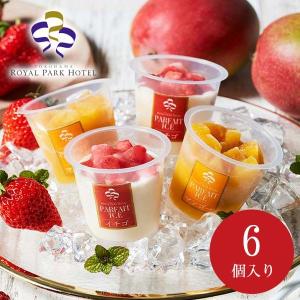 内祝い お返し アイスクリーム ギフト スイーツ デザート セット パフェアイス 横浜ロイヤルパークホテル 食品 YRP-35PA メーカー直送
