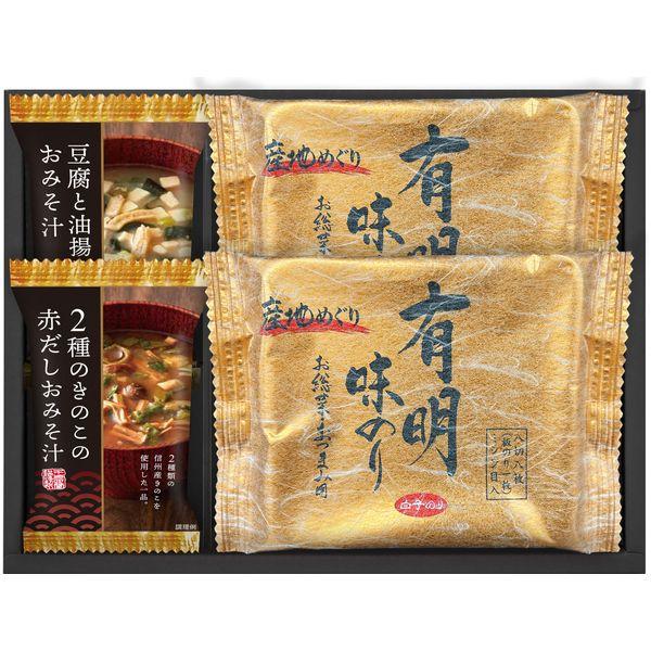 お歳暮 2025 内祝い お返し みそ汁 味噌汁 ギフト フリーズドライ &amp; 有明海産 味のリ 味付...