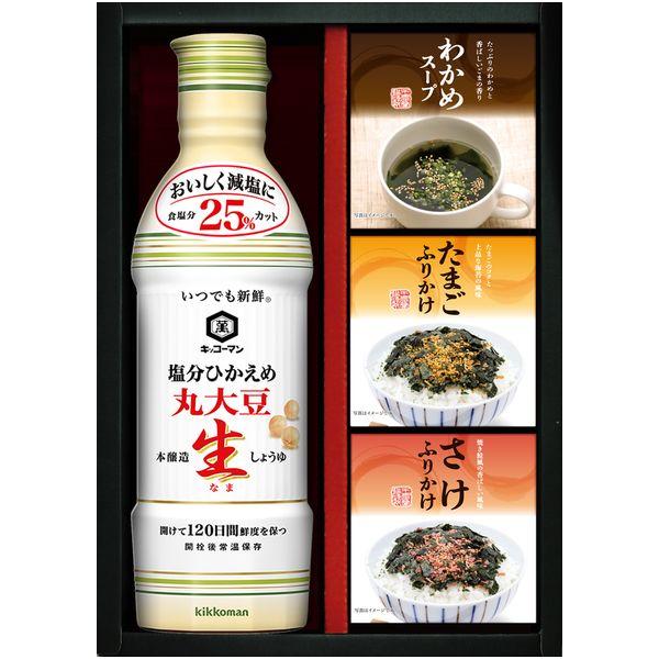 お歳暮 御歳暮 2025 内祝い お返し 調味料 ギフト キッコーマン 醤油 塩分ひかえめ生しょうゆ...