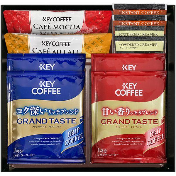 お歳暮 御歳暮 2025 内祝い お返し KEY COFFEE キーコーヒー 珈琲 ギフト スティッ...