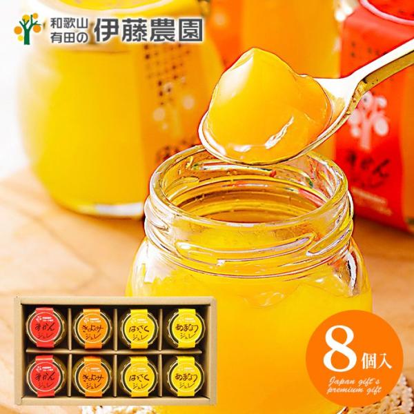 お歳暮 御歳暮 2025 内祝い お返し スイーツ ギフト 贈り物 お取り寄せ 伊藤農園 ピュアフル...