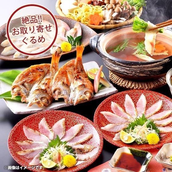 内祝い 内祝 お返し お取り寄せグルメ 海鮮 母の日 ギフト 2026 贈り物 詰合せ 下関産 のど...