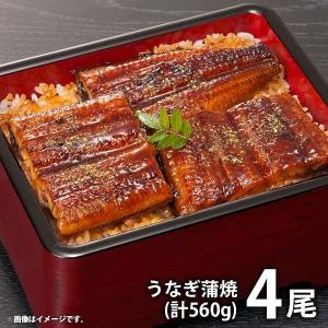 内祝い 内祝 お返し お取り寄せグルメ 海鮮 父の日 プレゼント ギフト セット 詰合せ うなぎ蒲焼 鰻楽 メーカー直送 食品 食べ物｜japangift