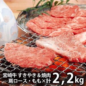 内祝い 内祝 お返し お取り寄せグルメ 肉 父の日 プレゼント ギフト セット 詰合せ 宮崎牛 すきやき & 焼肉 ミヤチク メーカー直送 食品 食べ物｜japangift