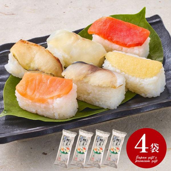 内祝い お返し すし 惣菜 父の日 プレゼント お取り寄せグルメ 柿の葉寿司 六彩 6種 4袋 セッ...