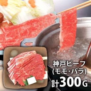 内祝い 内祝 お返し お取り寄せグルメ 父の日 プレゼント ギフト セット 詰合せ 神戸ビーフ しゃぶしゃぶ メーカー直送 食品 食べ物｜japangift