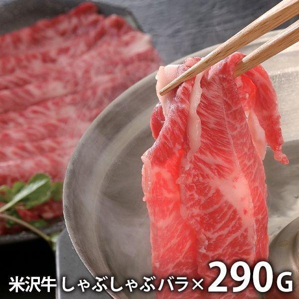 内祝い 内祝 お返し お取り寄せグルメ 母の日 ギフト 2026 贈り物 セット 詰合せ 米沢牛 し...