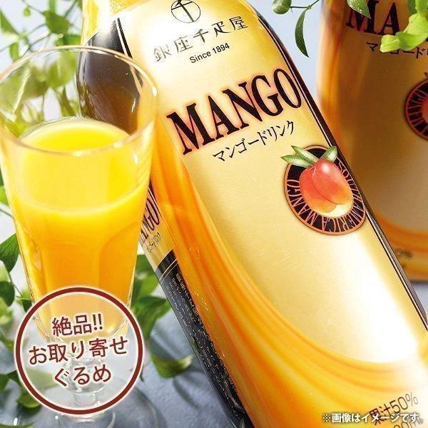 お歳暮 御歳暮 2025 千疋屋 ジュース ギフト 贈り物 内祝い 内祝 お返し 銀座千疋屋 お取り...