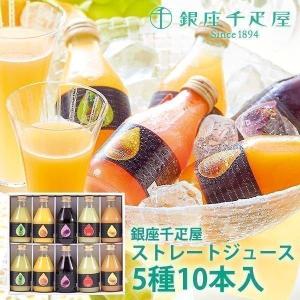 千疋屋総本店 日本橋 フルーツジャム 8瓶入｜ギフト 詰め合わせ お歳暮