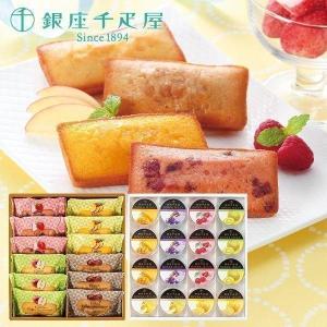 内祝い 千疋屋の商品一覧 通販 Yahoo ショッピング