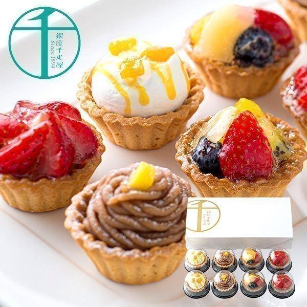 千疋屋 母の日 ギフト 2026 内祝い 内祝 お返し 銀座千疋屋 焼き菓子 スイーツ お取り寄せ ...