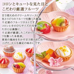 敬老の日 千疋屋 ギフト 内祝い 内祝 お返し...の詳細画像2