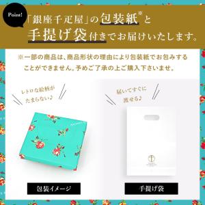 爆買 母の日 銀座 千疋屋 スイーツ フルーツ...の詳細画像3