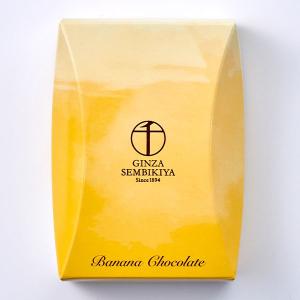 敬老の日 プレゼント チョコ 銀座 千疋屋 ス...の詳細画像1