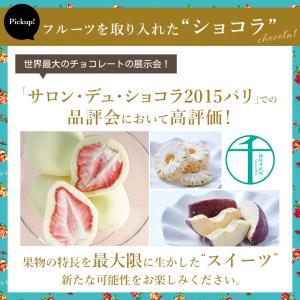 敬老の日 プレゼント 銀座 千疋屋 スイーツ ...の詳細画像3