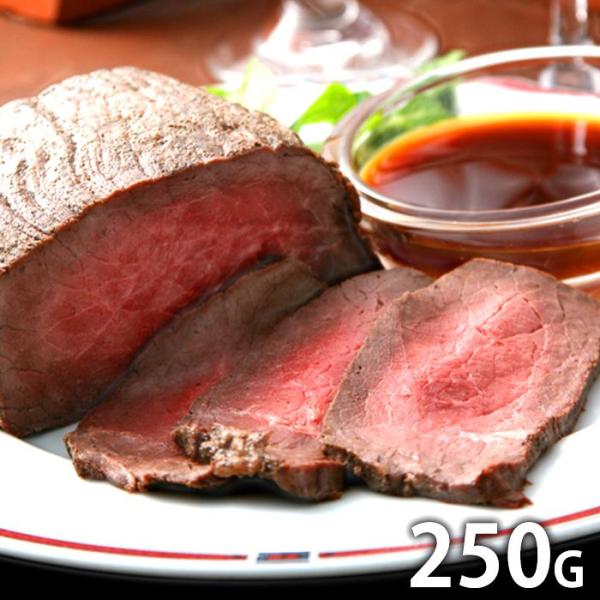 内祝い お返し 惣菜 ハム 母の日 ギフト 2026 贈り物 北海道 ローストビーフ 250g セッ...