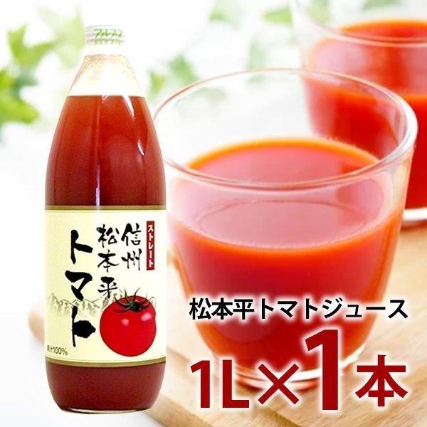 お歳暮 御歳暮 2025 内祝い 内祝 お返し お取り寄せグルメ ギフト 贈り物 セット 信州 松本...