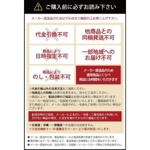 ジュース 内祝い 内祝 お返し お取り寄せグル...の詳細画像2