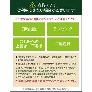 ジュース 内祝い 内祝 お返し お取り寄せグル...の詳細画像3