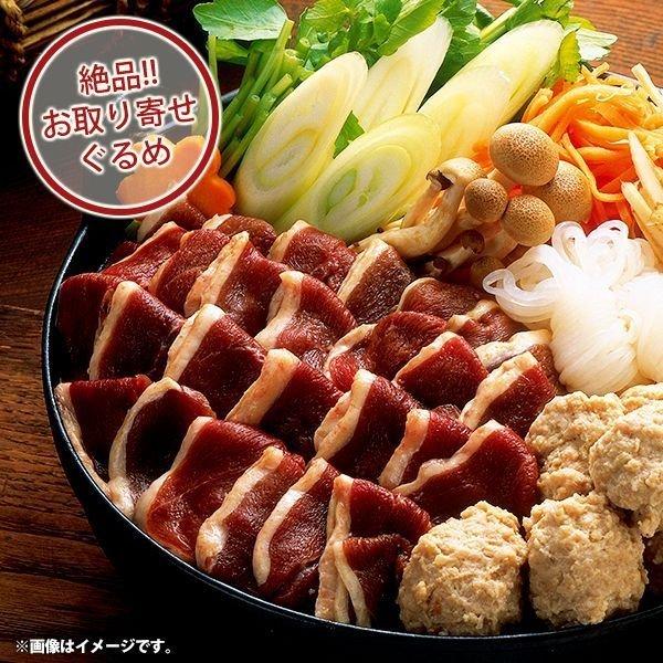 内祝い 内祝 お返し お取り寄せグルメ 鍋 母の日 ギフト 2026 贈り物 セット 詰合せ 鴨鍋 ...