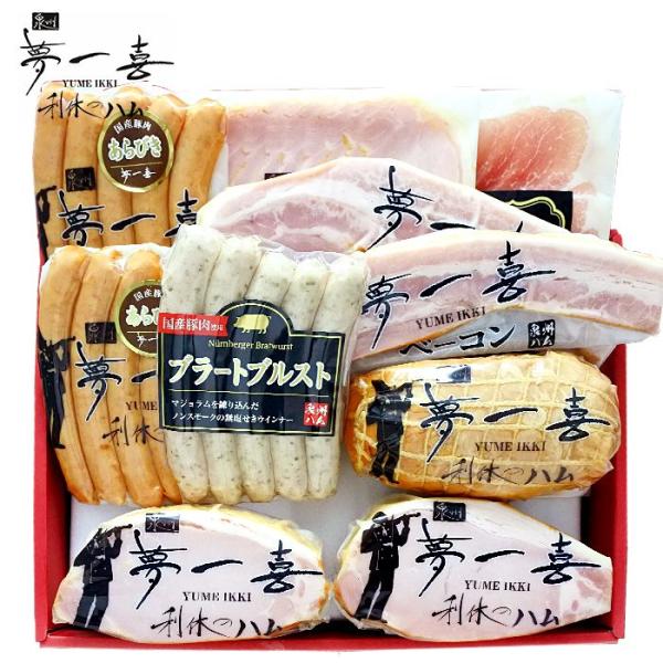 お歳暮 御歳暮 2025 内祝い お返し ハム ギフト 贈り物 お取り寄せ 夢一喜 熟成 ロースハム...