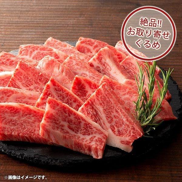 内祝い お返し お取り寄せグルメ 肉 父の日 プレゼント セット 詰合せ 藤彩 牛バラ 焼肉用 フジ...