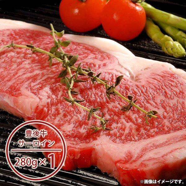 お中元 2026 お取り寄せグルメ ギフト 内祝い お返し 贈り物 セット 詰合せ 豊後牛 サーロイ...