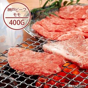 内祝い 内祝 お返し 神戸ビーフ 網焼 焼肉 お取り寄せグルメ 肉 父の日 プレゼント ギフト セット 詰合せ メーカー直送 食品 食べ物｜japangift