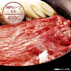 内祝い 内祝 お返し お取り寄せグルメ 父の日 プレゼント ギフト セット 詰合せ 神戸ビーフ すきやき メーカー直送 食品 食べ物｜japangift