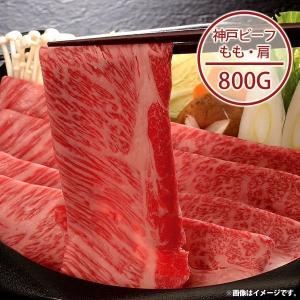 内祝い 内祝 お返し 神戸ビーフ 焼肉 & すきやき お取り寄せグルメ 肉 母の日 プレゼント ギフト セット 詰合せ メーカー直送 食品 食べ物｜japangift