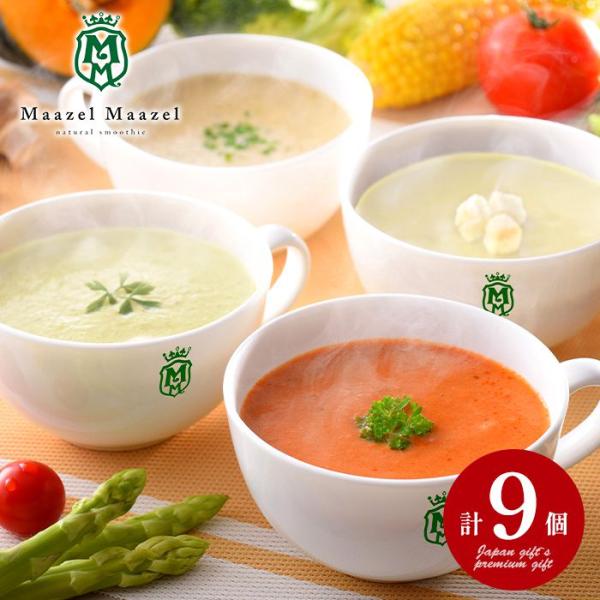 内祝い お返し 惣菜 母の日 ギフト 2026 贈り物 お取り寄せ スープスムージー 4種 計9個 ...