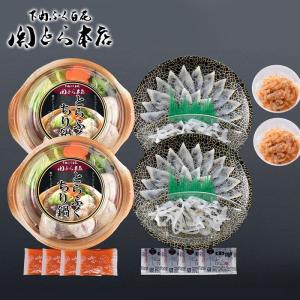 内祝い お返し 海鮮 惣菜 父の日 プレゼント ギフト お取り寄せ 関とら本店 ふぐ 刺身 ふくちり鍋 セット FSC-100H2Z メーカー直送｜japangift