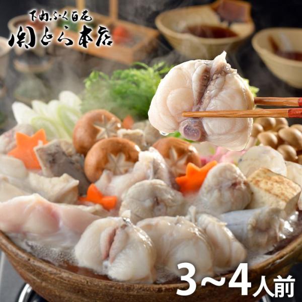 内祝い お返し 鍋 海鮮 惣菜 母の日 ギフト 2026 贈り物 お取り寄せ 関とら本店 ふぐ とら...