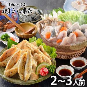 内祝い お返し 海鮮 惣菜 父の日 プレゼント ギフト お取り寄せ 関とら本店 ふぐちり 唐揚げ 一夜干し 2〜3人前 セット FNA-SU2Z メーカー直送｜japangift