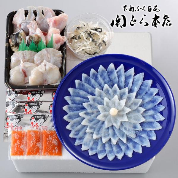 内祝い お返し 海鮮 惣菜 母の日 ギフト 2026 贈り物 お取り寄せ 関とら本店 とらふく料理 ...